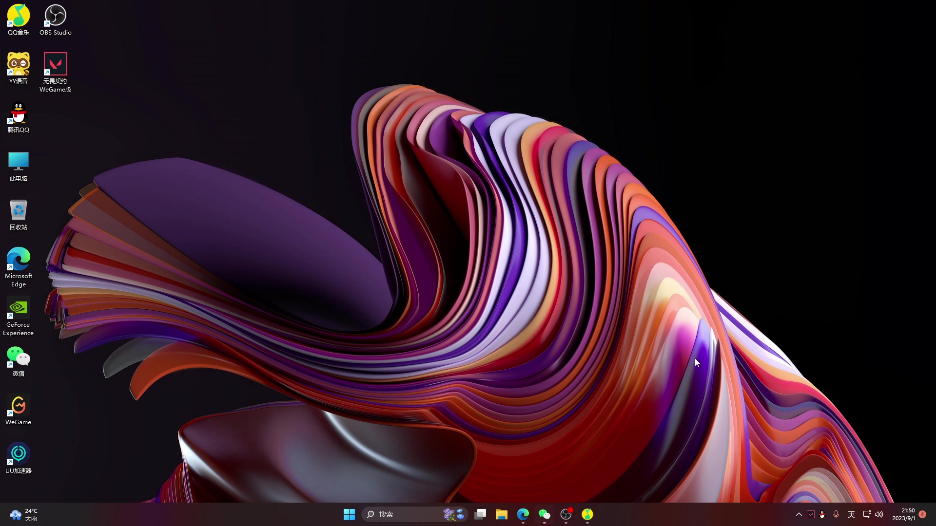 【2023-09-01 21点场】汤米男孩：汤米:9月好！沉淀！