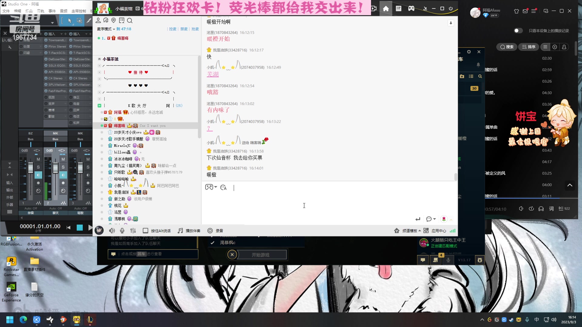【2023-09-03 15点场】阿福Afuuu：【钻粉狂欢卡】周日下午水友赛~