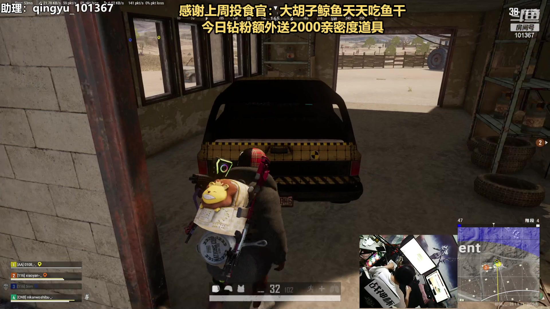 【2023-09-04 00点场】轻语丶619：【轻语】谢谢黑子的鱼丸