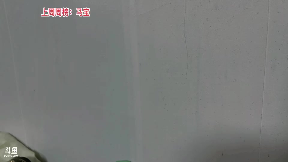 【2023-9-4 1点场】惠娜娜呀:【小奶团】985团播