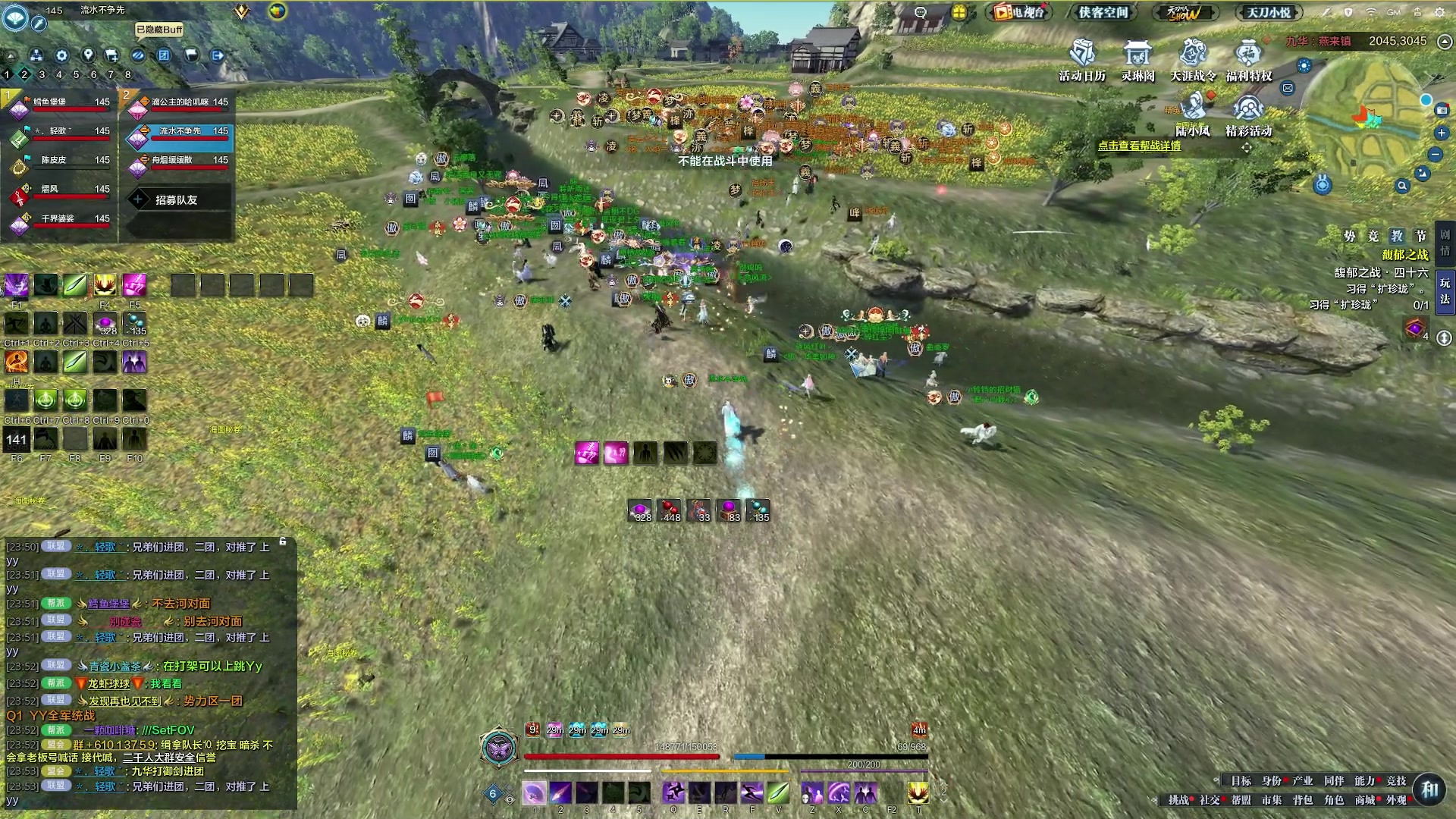 【2023-09-03 23点场】燕徊硯：阿瑟：点子王！