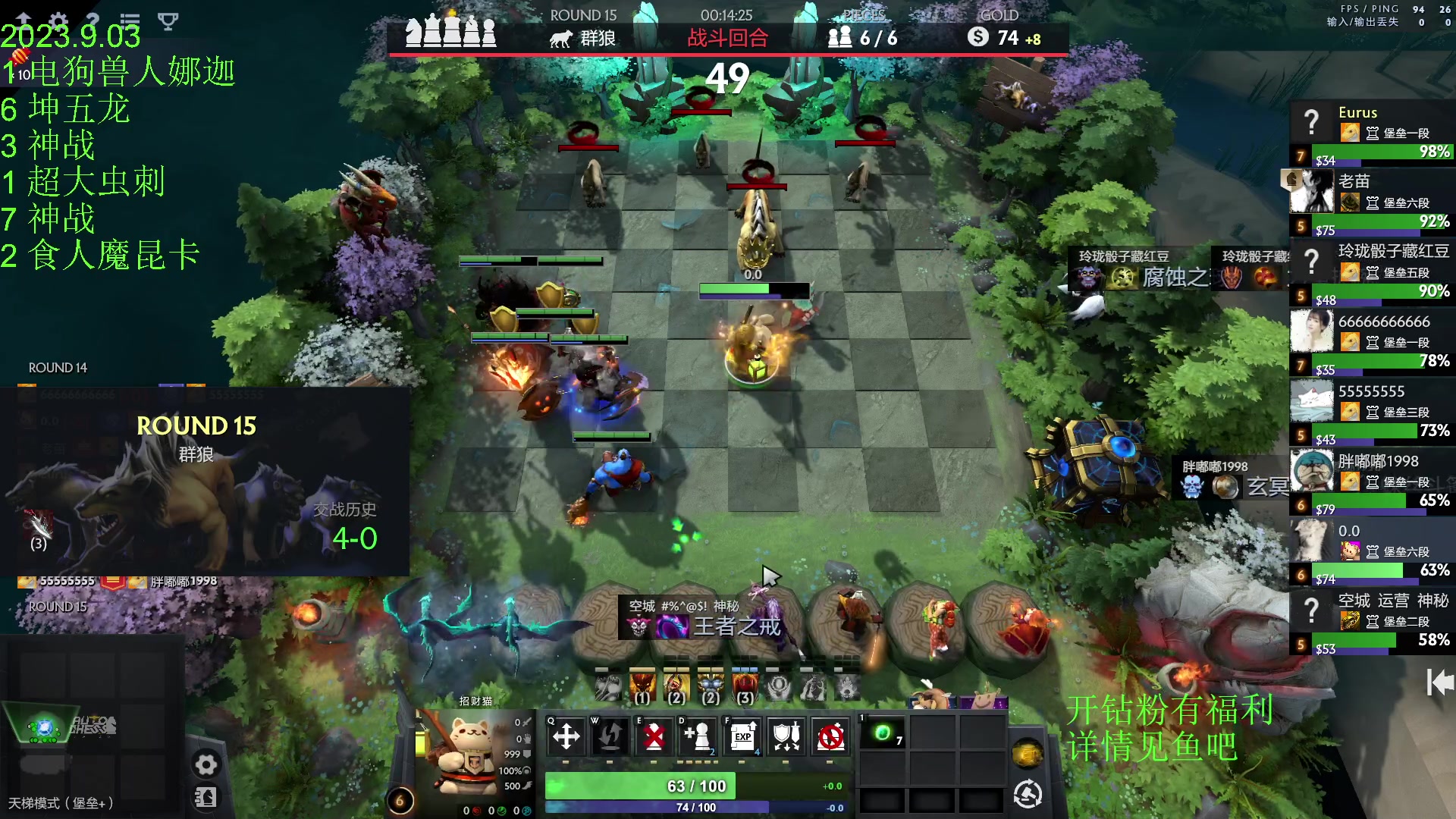 【2023-09-03 18点场】1874ooo：明天会更好~ 2139747