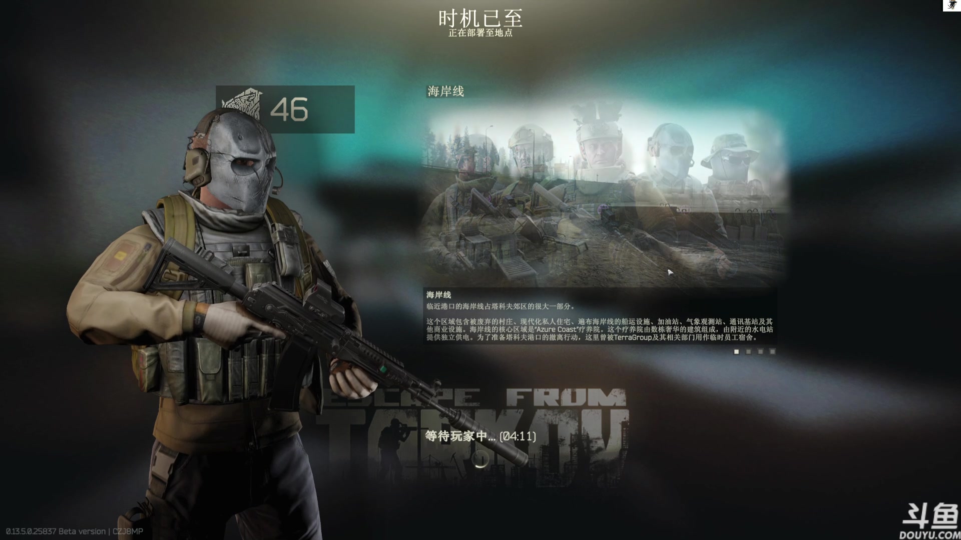 【2023-09-04 11点场】TAT大白：好久不见。 59666