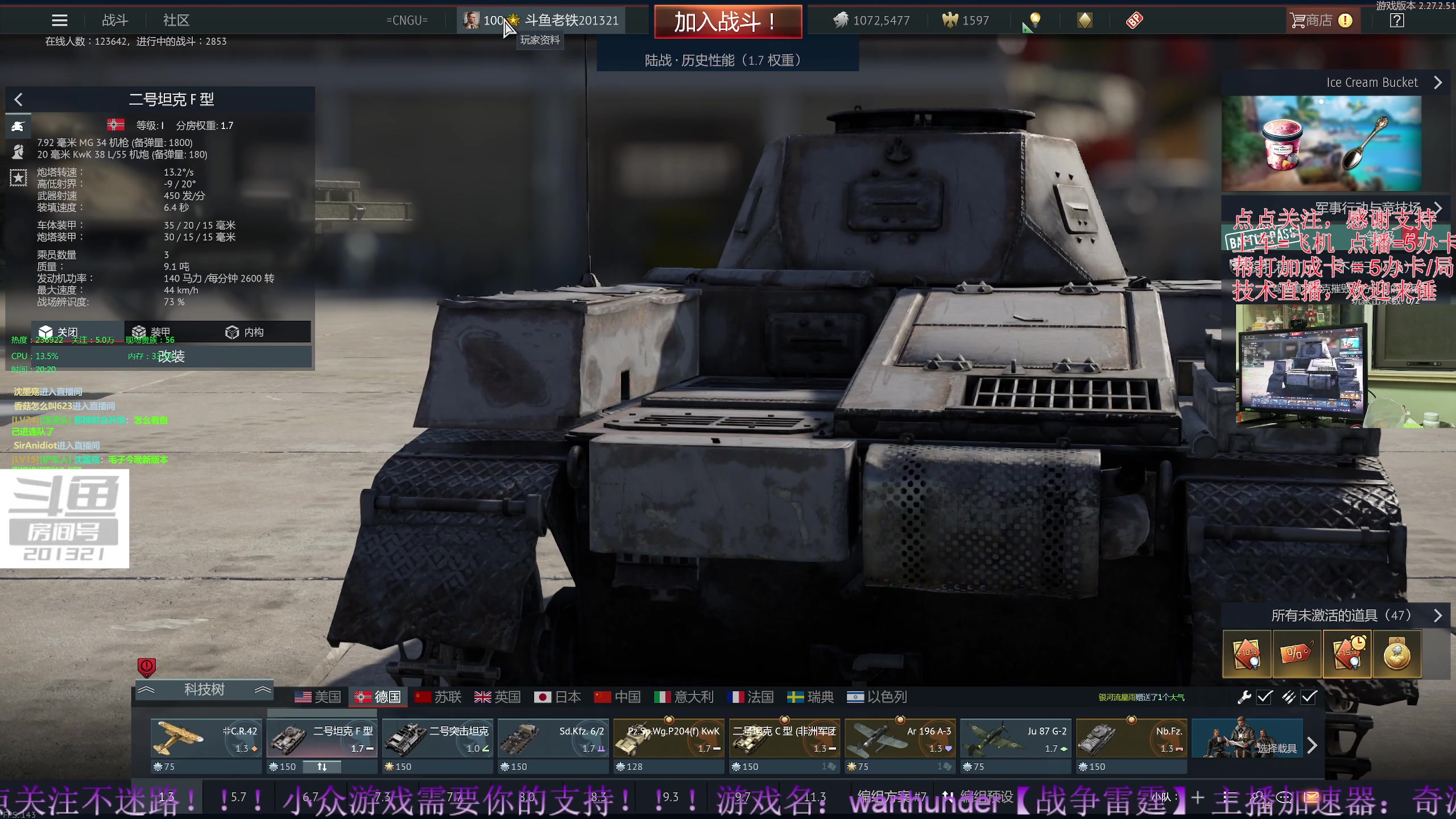 【2023-9-1 19点场】战争雷霆老铁:【4K直播】战争雷霆陆战历史军事学院