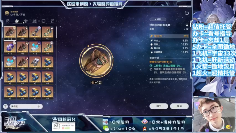 【2023-09-03 23点场】賤丶大骚賤：都可以来，暂时不用排队！