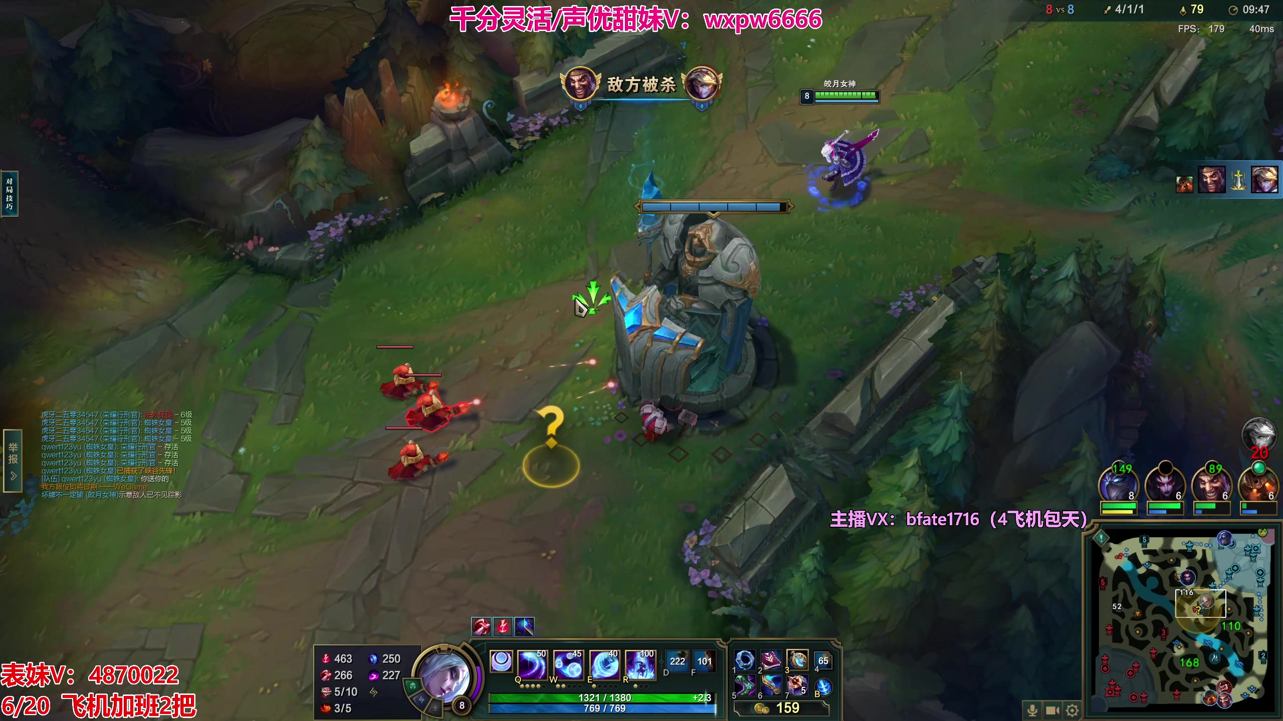 【2023-09-03 21点场】狗康Bfate丶：第一薄纱黛安娜（已黑化）