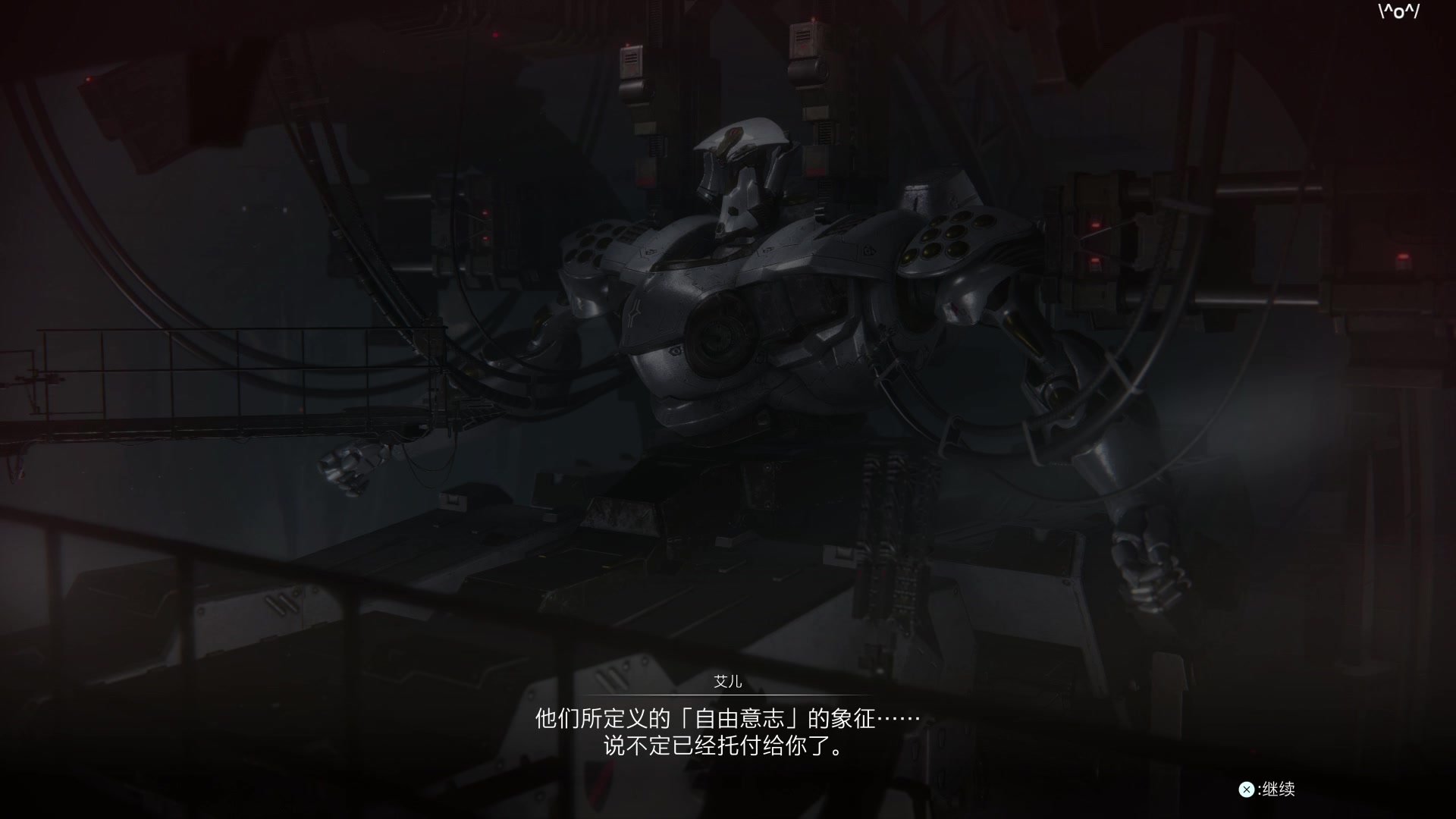【2023-09-03 18点场】鲸沃特：装甲核心，境界天火\^o^/