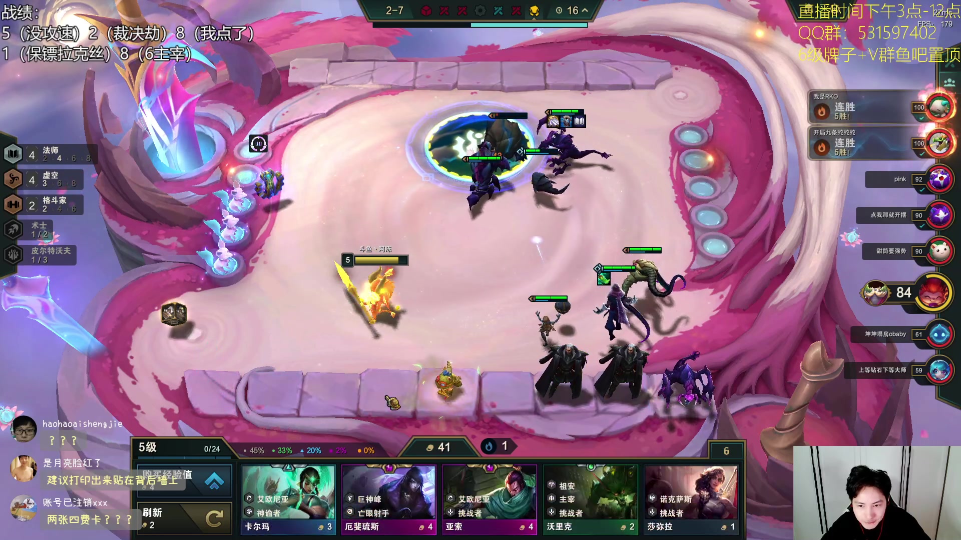 【2023-09-04 17点场】阿陈ctw：赛季末的国服教学！