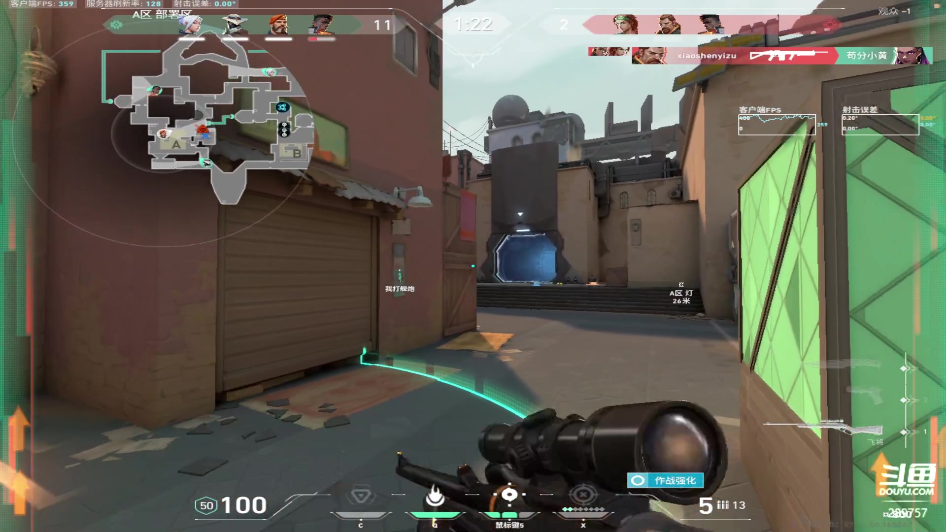 【2023-09-04 04点场】刘俊豪adc：【非常互娱】第一天直播 近我者富!