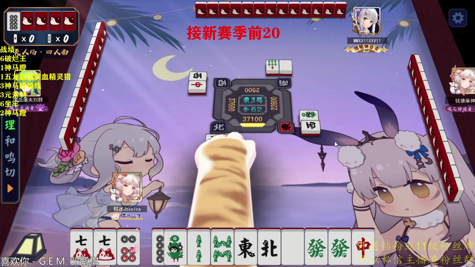 【2023-09-04 18点场】棋迷iluhr：再别说了.新赛季开冲