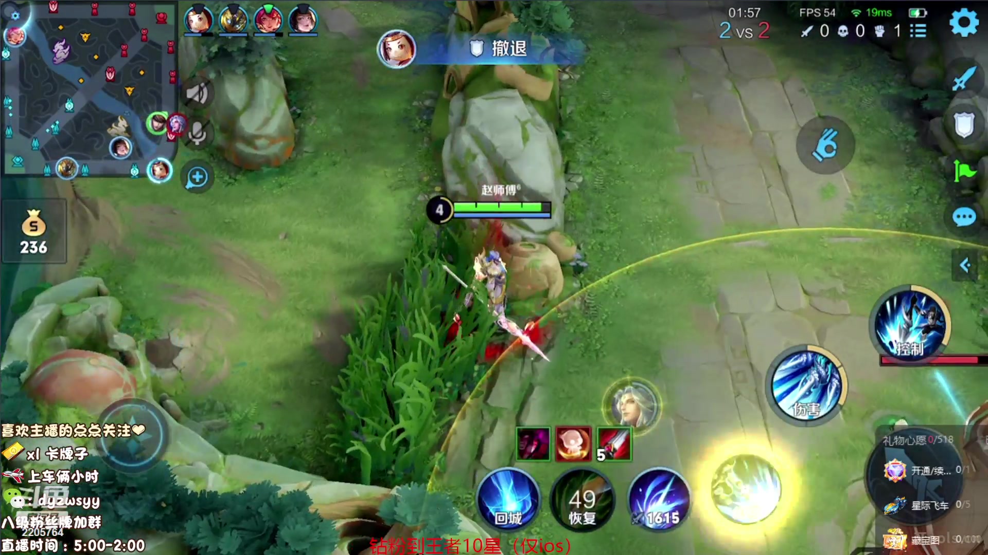 【2023-09-04 11点场】赵猥琐丶赵云导师：国服最强赵云顶级教学！