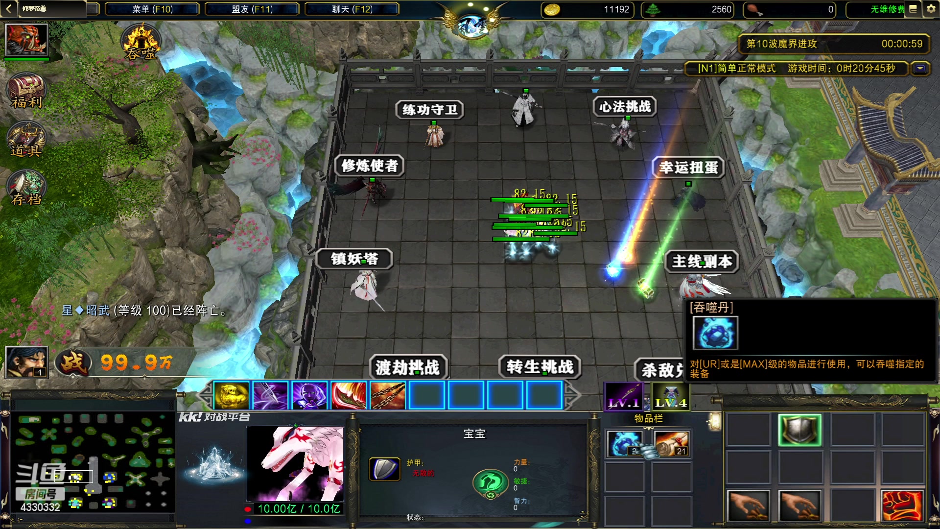【2023-09-01 00点场】Ace凡森：魔兽争霸：RPG聚集地！