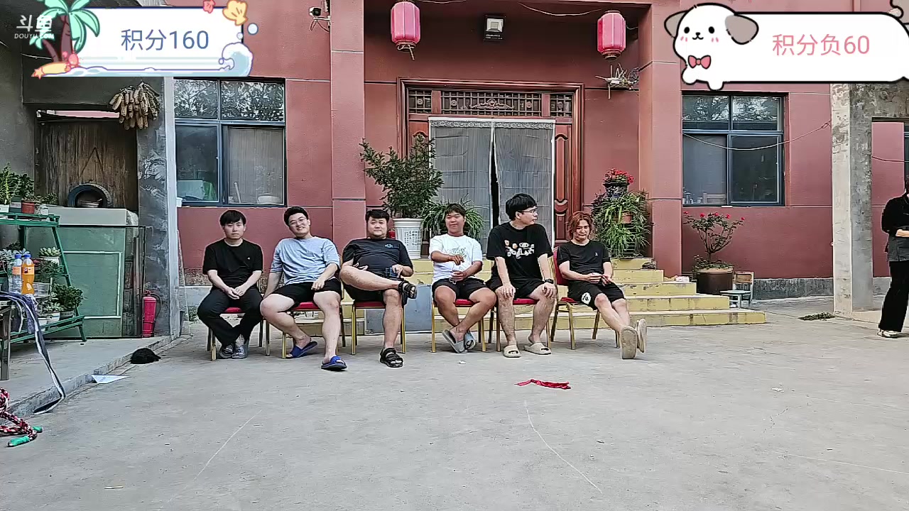 【2023-09-04 17点场】大嘴love：【水友的庄园】day1