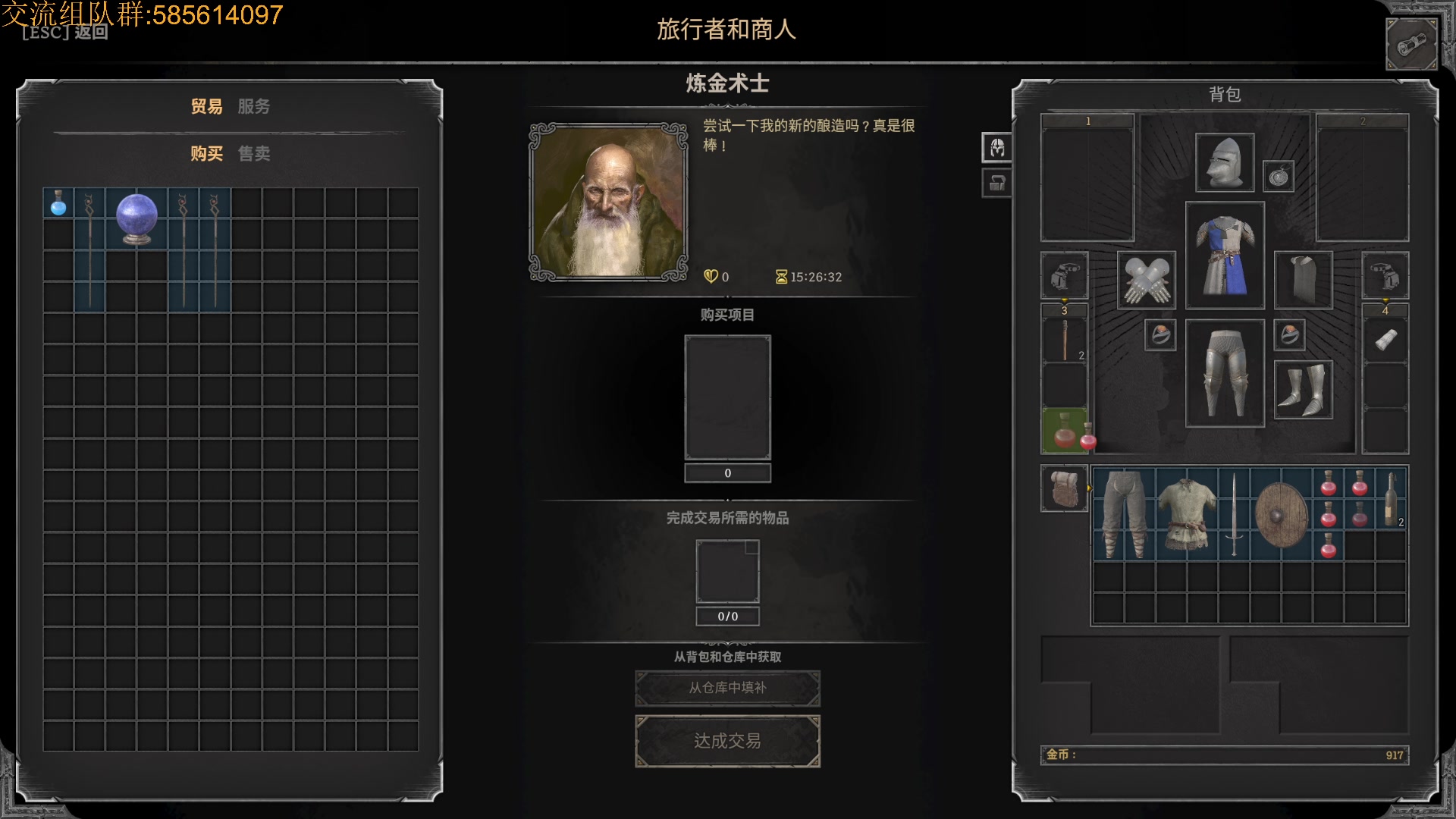 【2023-09-04 17点场】SAYA丶J：蓝屏战士地中海杀手