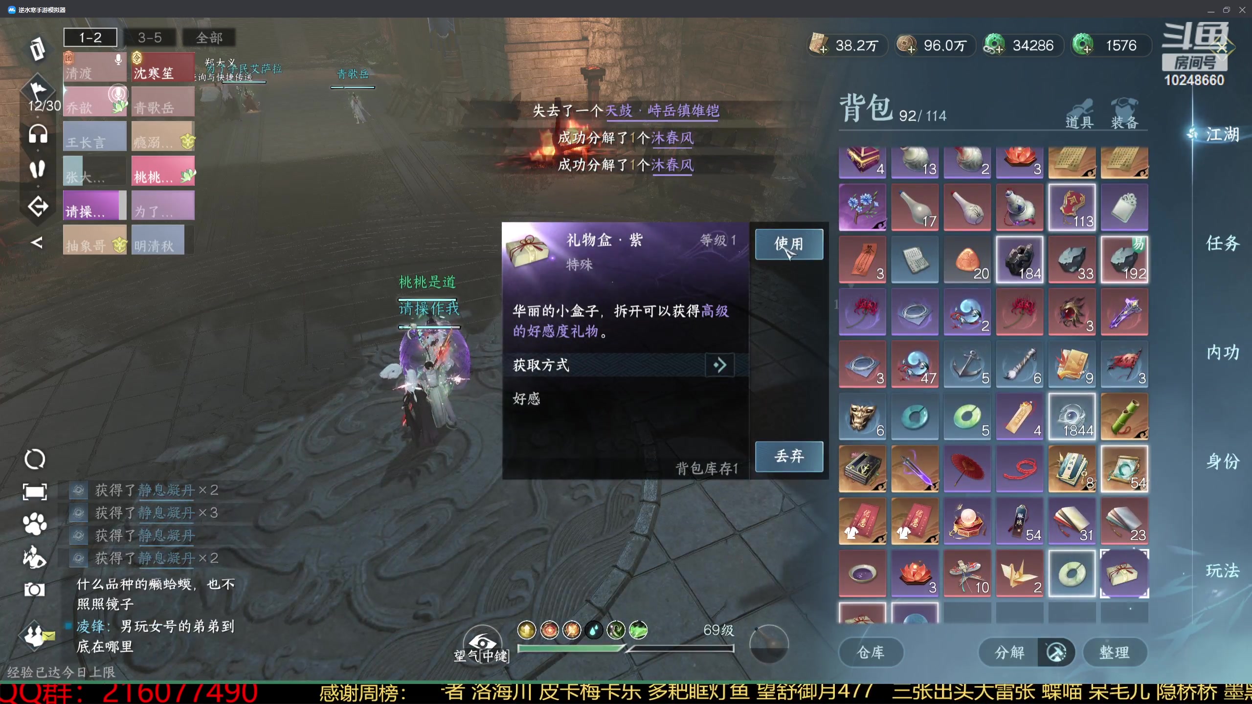 【2023-09-04 01点场】夏小花六：呼吸一下就睡觉