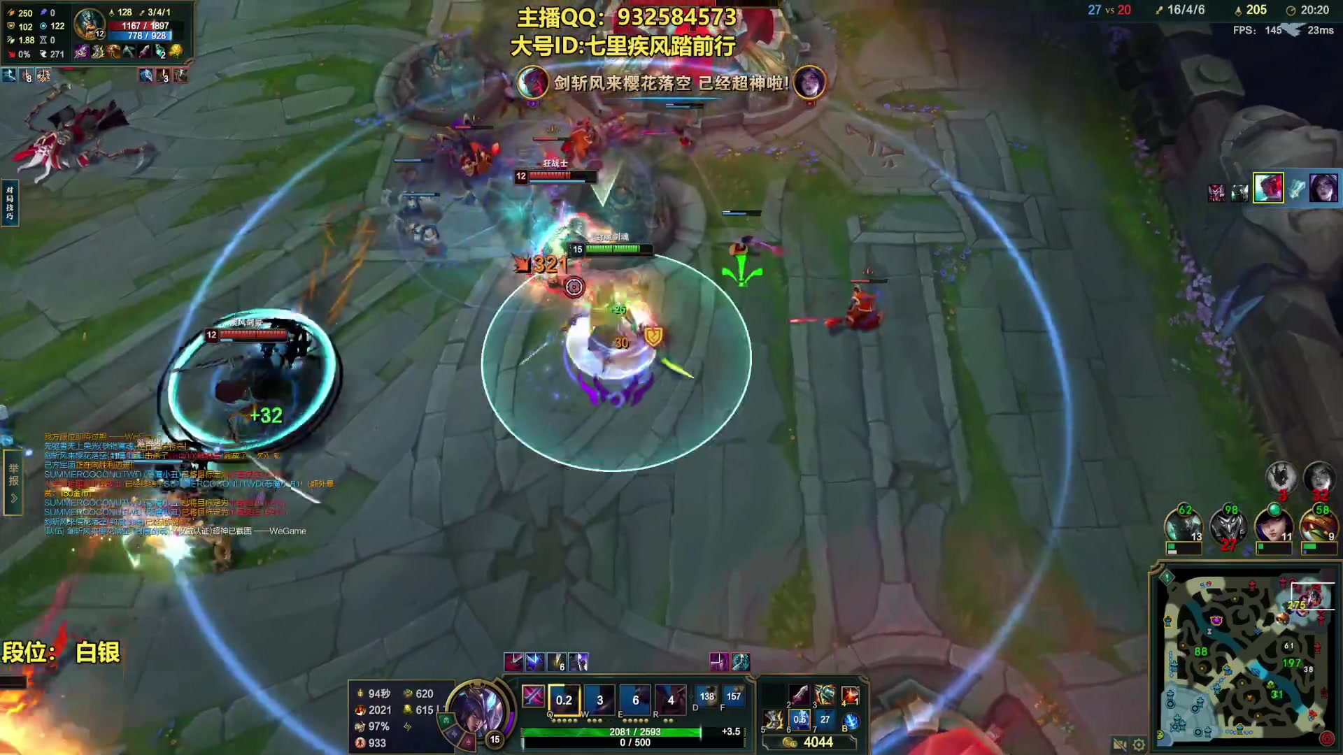 【2023-09-04 12点场】凉风亚索yasuo：进来看我玩几把亚索永恩你就会