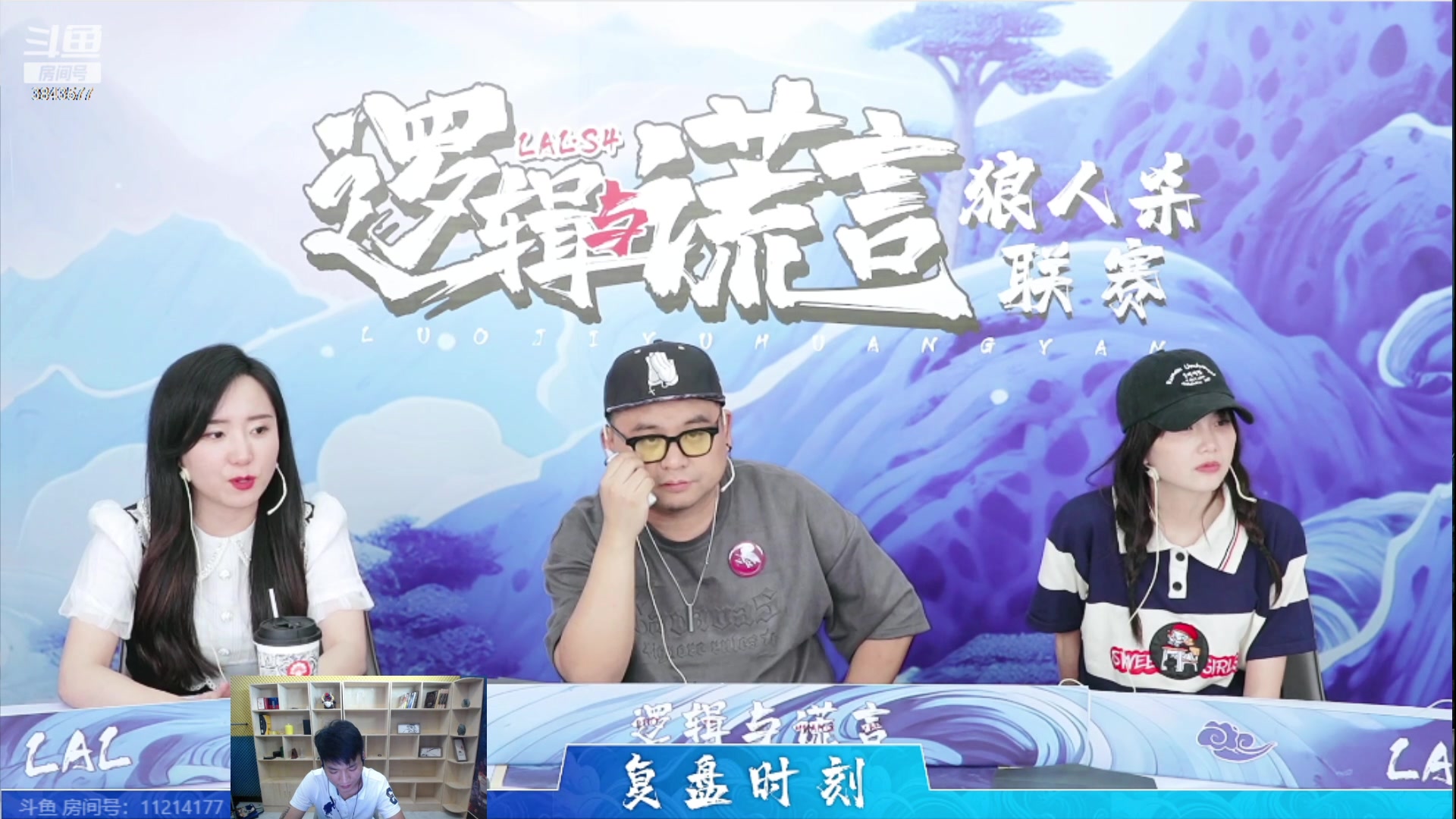 【2023-09-03 21点场】三DeDe：寻找新的卧龙凤雏