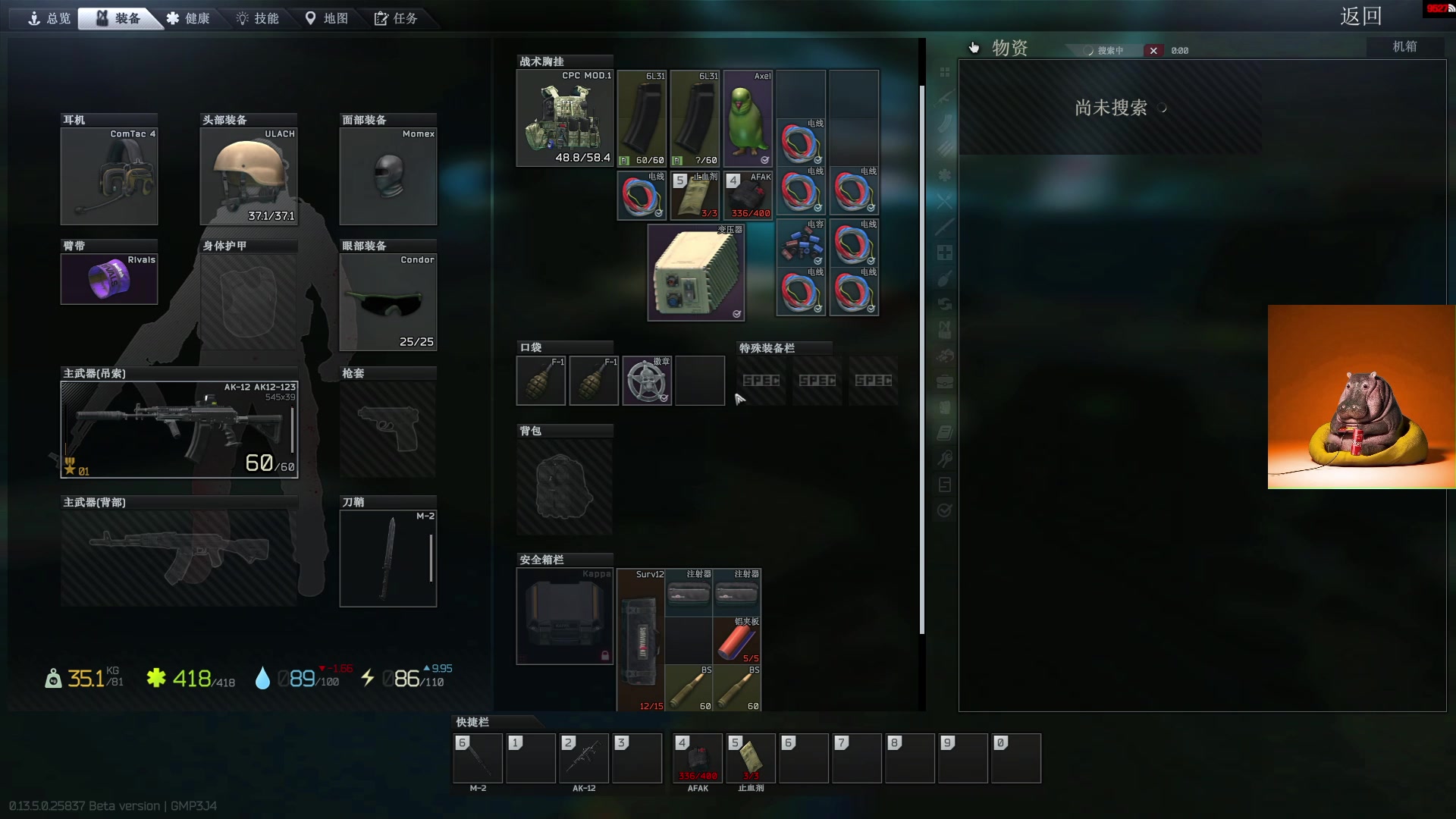 【2023-09-04 17点场】斯祥丶：塔科夫真好玩！