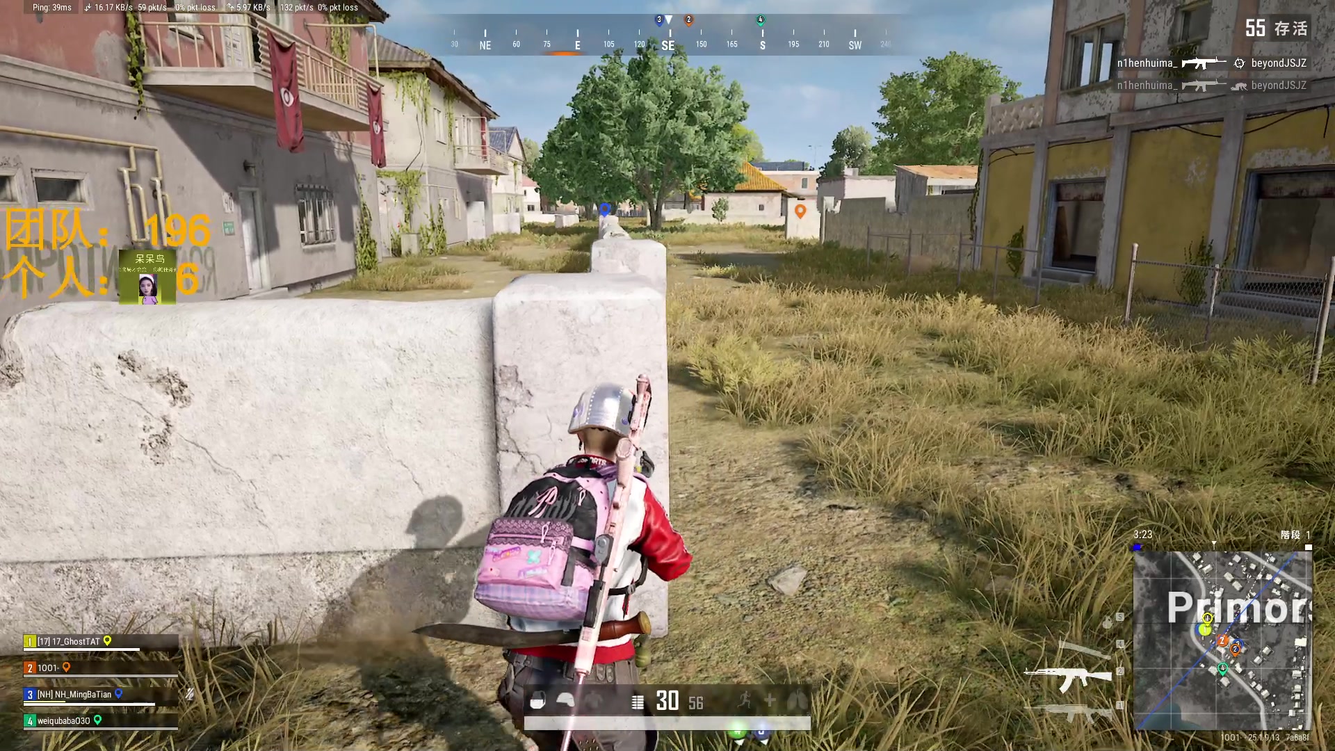 【2023-09-04 19点场】野生小师妹：绝地竞速赛！争1保2！