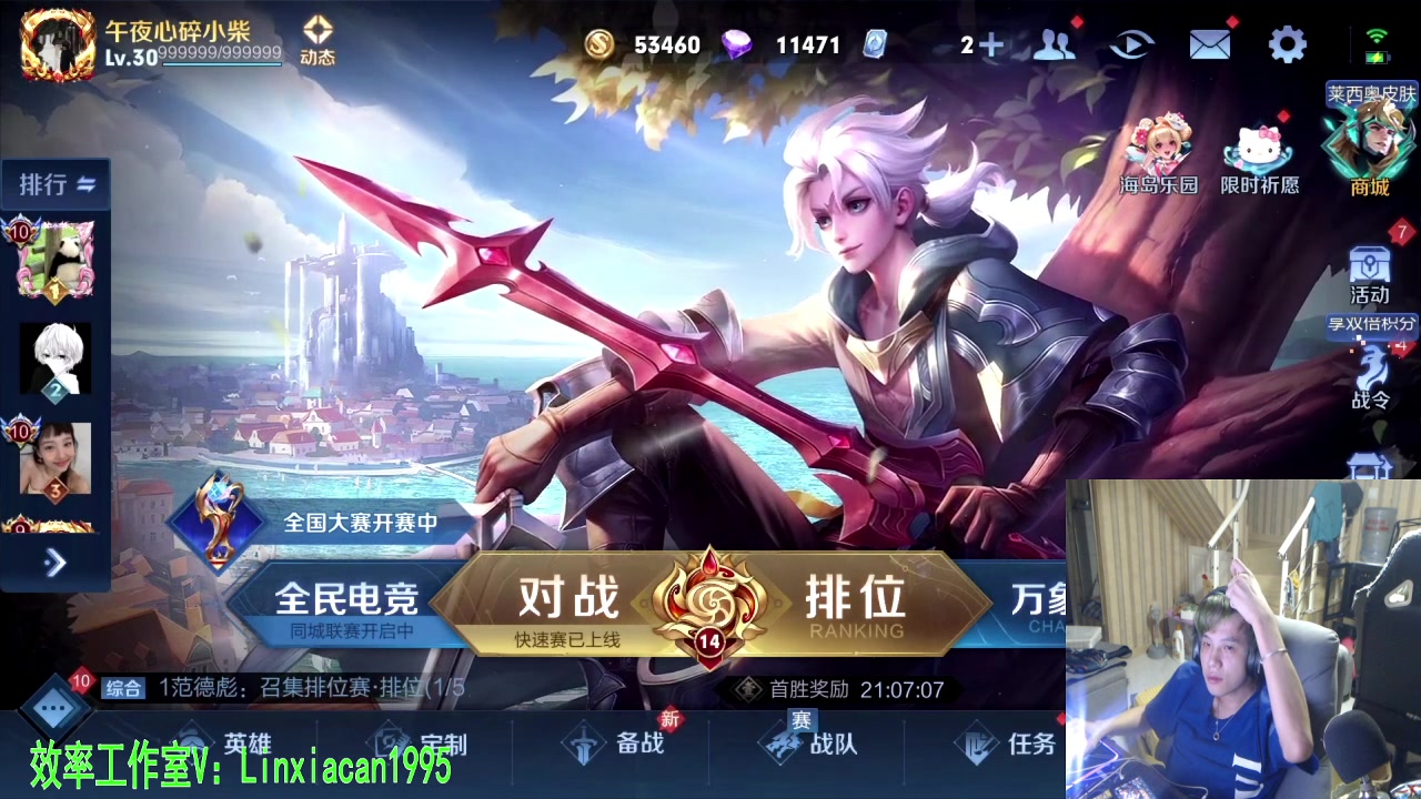 【2023-09-03 22点场】sViper丶阿灿：阿灿：生活纯粹即喜乐