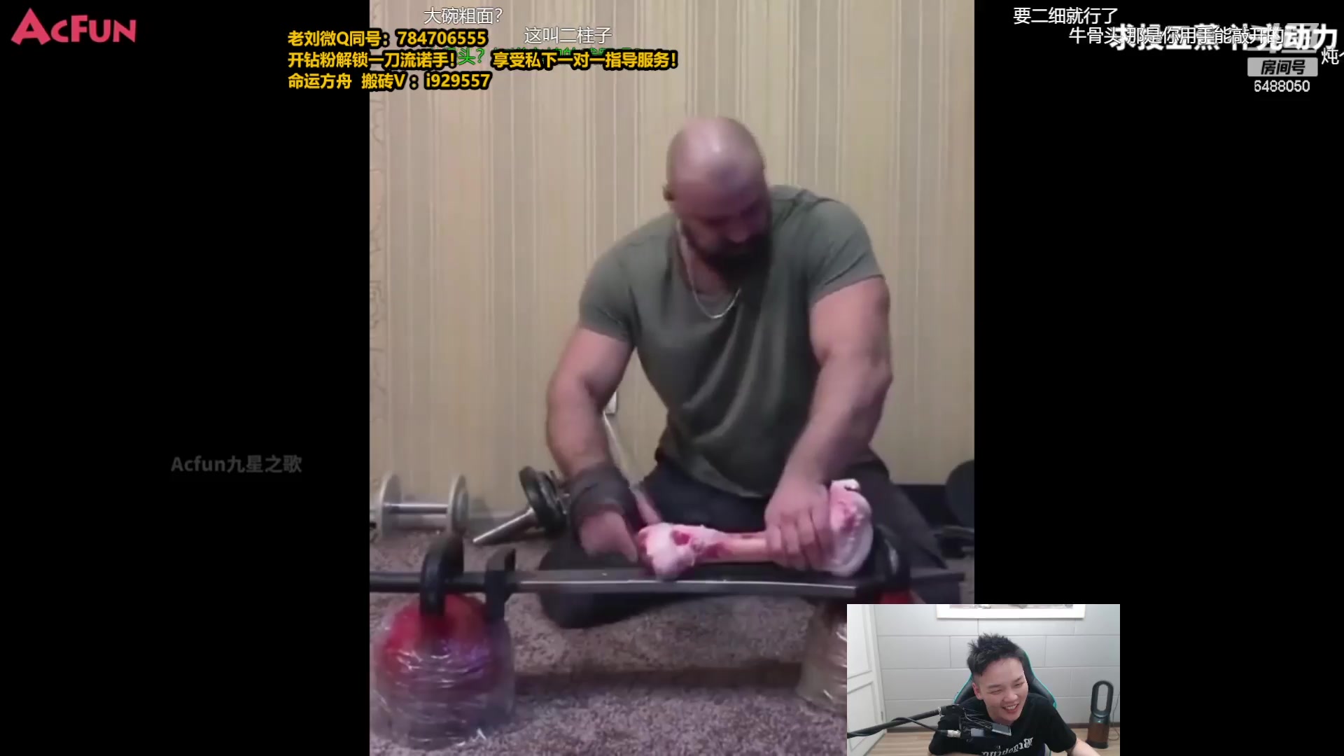 【2023-09-04 10点场】旋转的老刘诺手：新版破舰者诺手 战神1V9