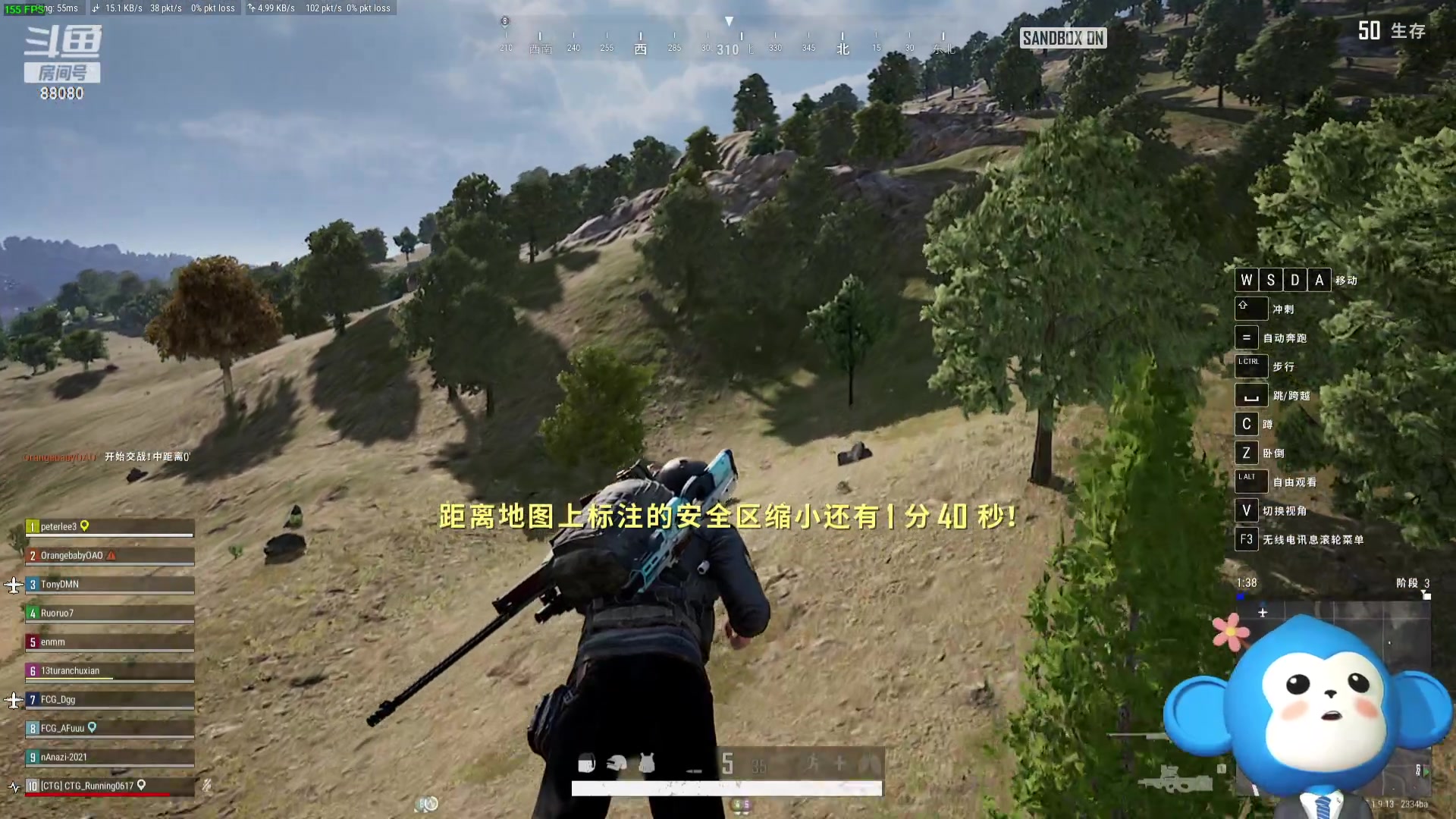 【2023-09-04 20点场】仙某某：神秘的直播间 88080