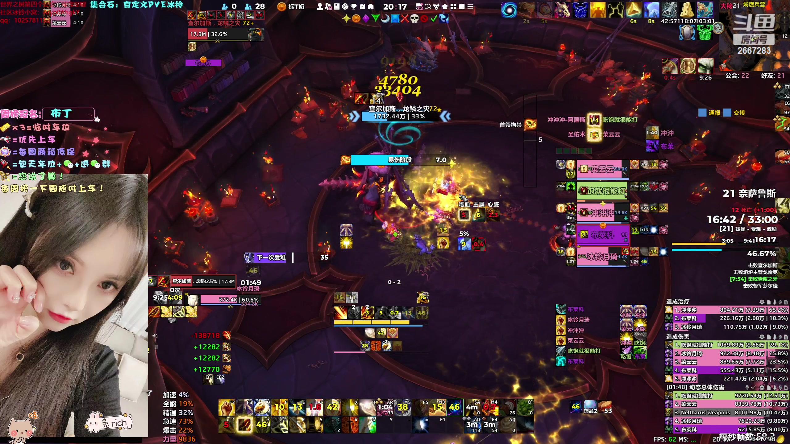 【2023-09-03 19点场】冰铃丶丶：冰铃：服务器好了