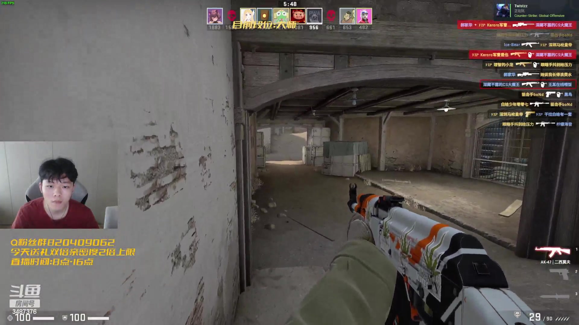 【2023-09-04 16点场】辛巴imb丶丶：1天翡翠上大师 绝活哥教学