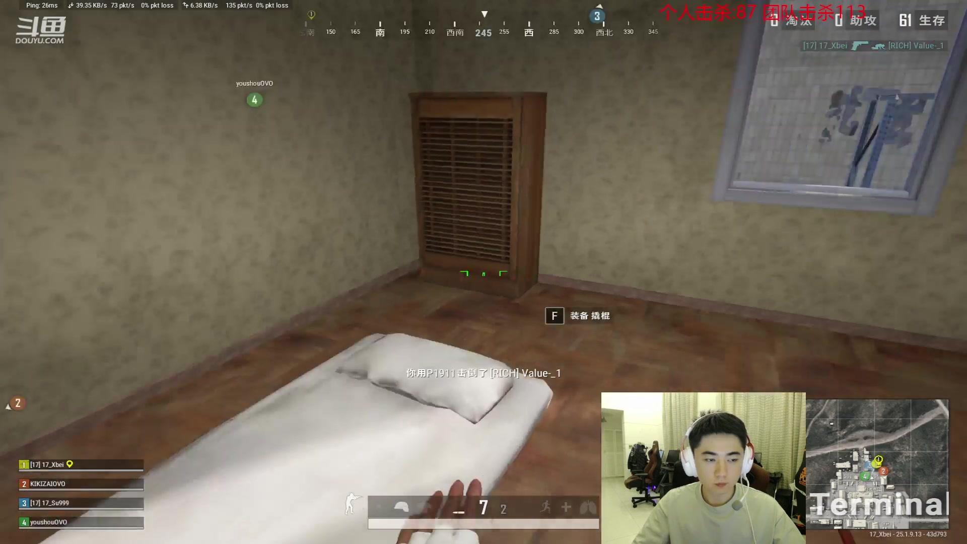 【2023-09-04 19点场】17Xbei丷：再播几天，8号去重庆参加2哥婚礼!!