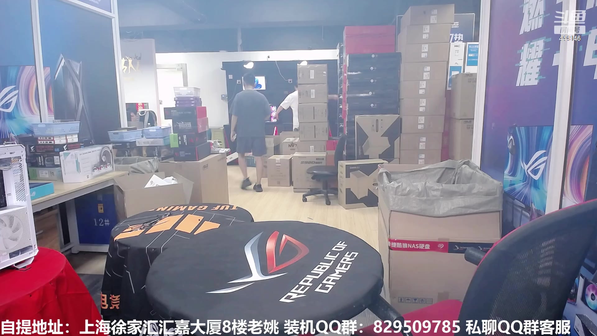 【2023-09-04 13点场】上海老姚：猴哥又回来装机啦
