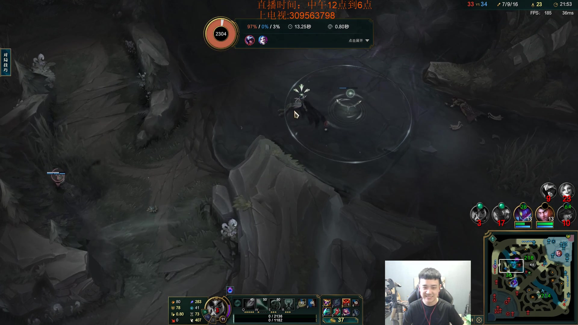 【2023-09-04 13点场】LOL丶摇摆：鱼人各分段捏蚂蚁!