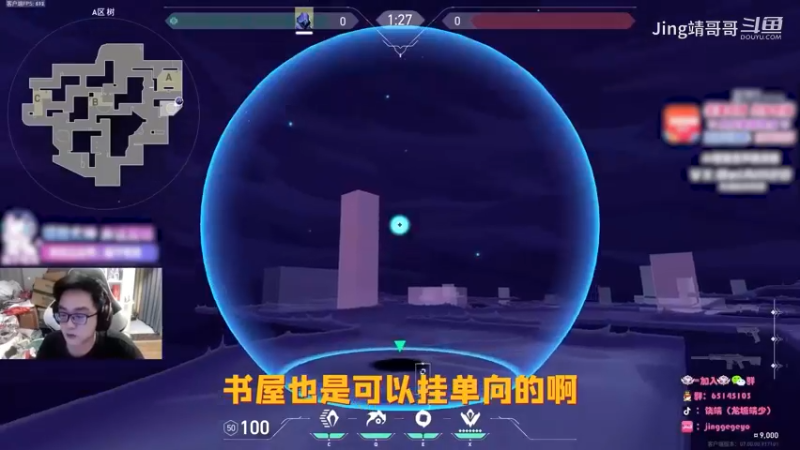 莲花古城树屋单向烟