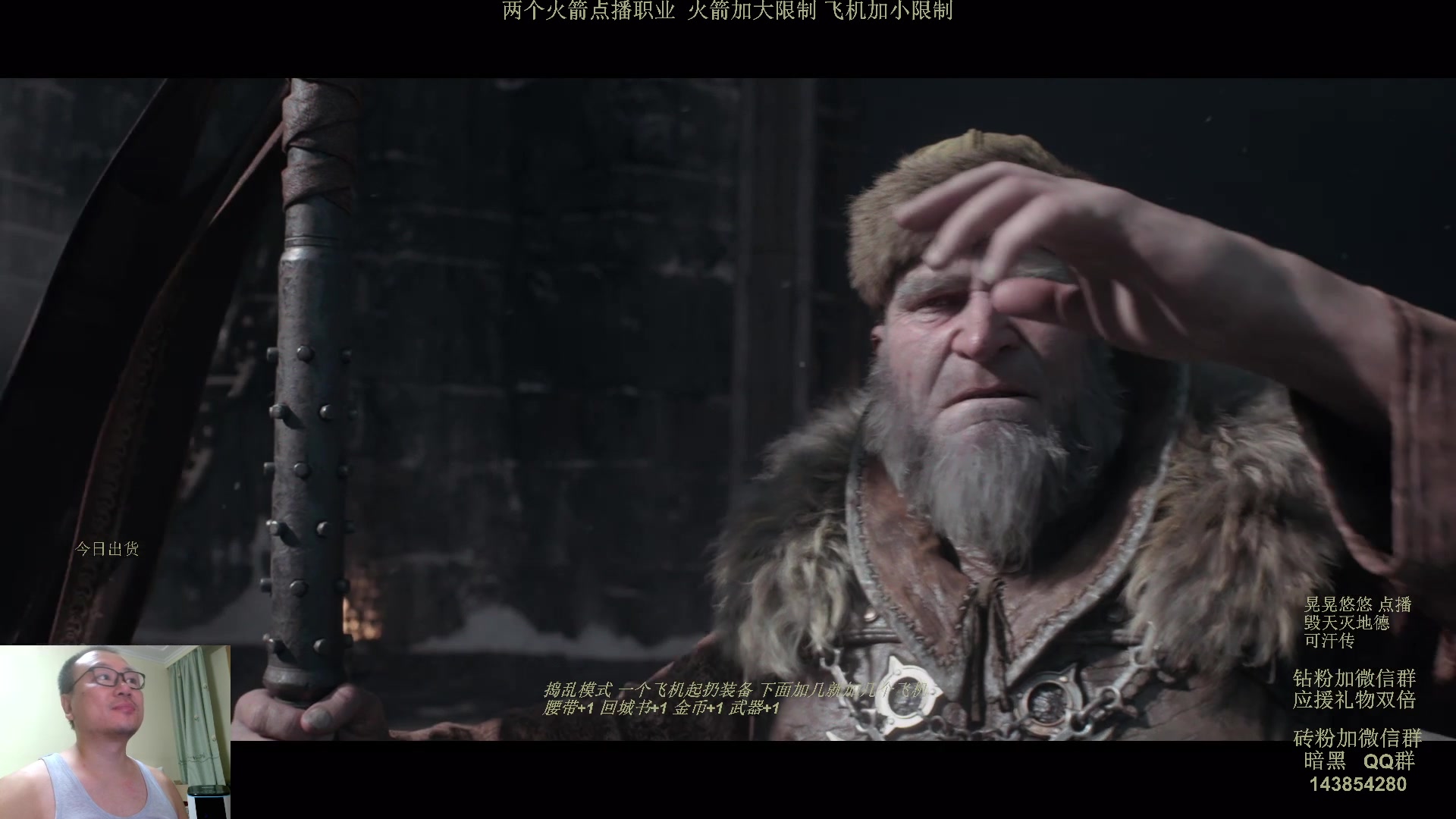 【2023-09-03 23点场】英雄吕布：暗黑 专家 毁天灭地德鲁伊 可汗传 开荒