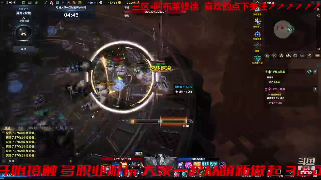 【2023-9-3 7点场】三凯1986:三区 牛牛倒计时4天