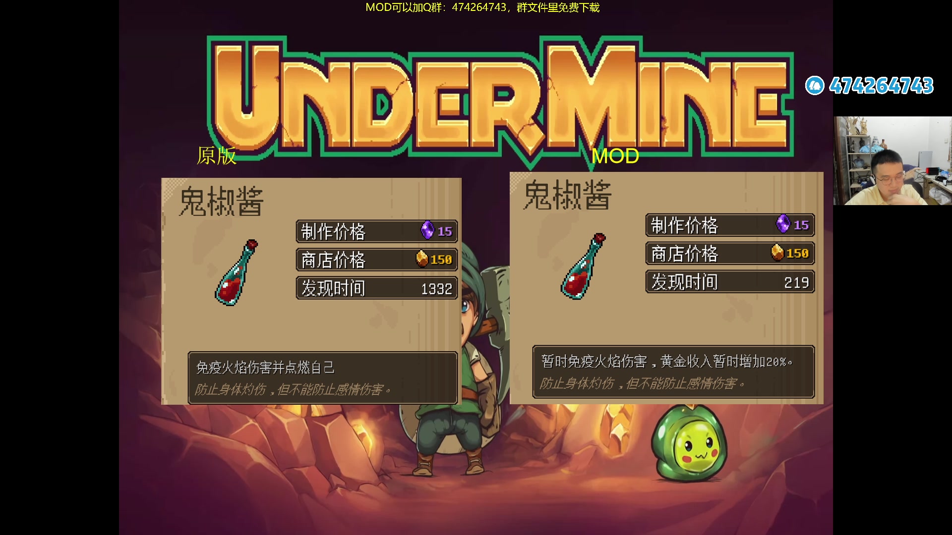 【2023-09-02 18点场】龙眼皮Lyd：和老凡一起介绍下矿MOD《矿坑之下》