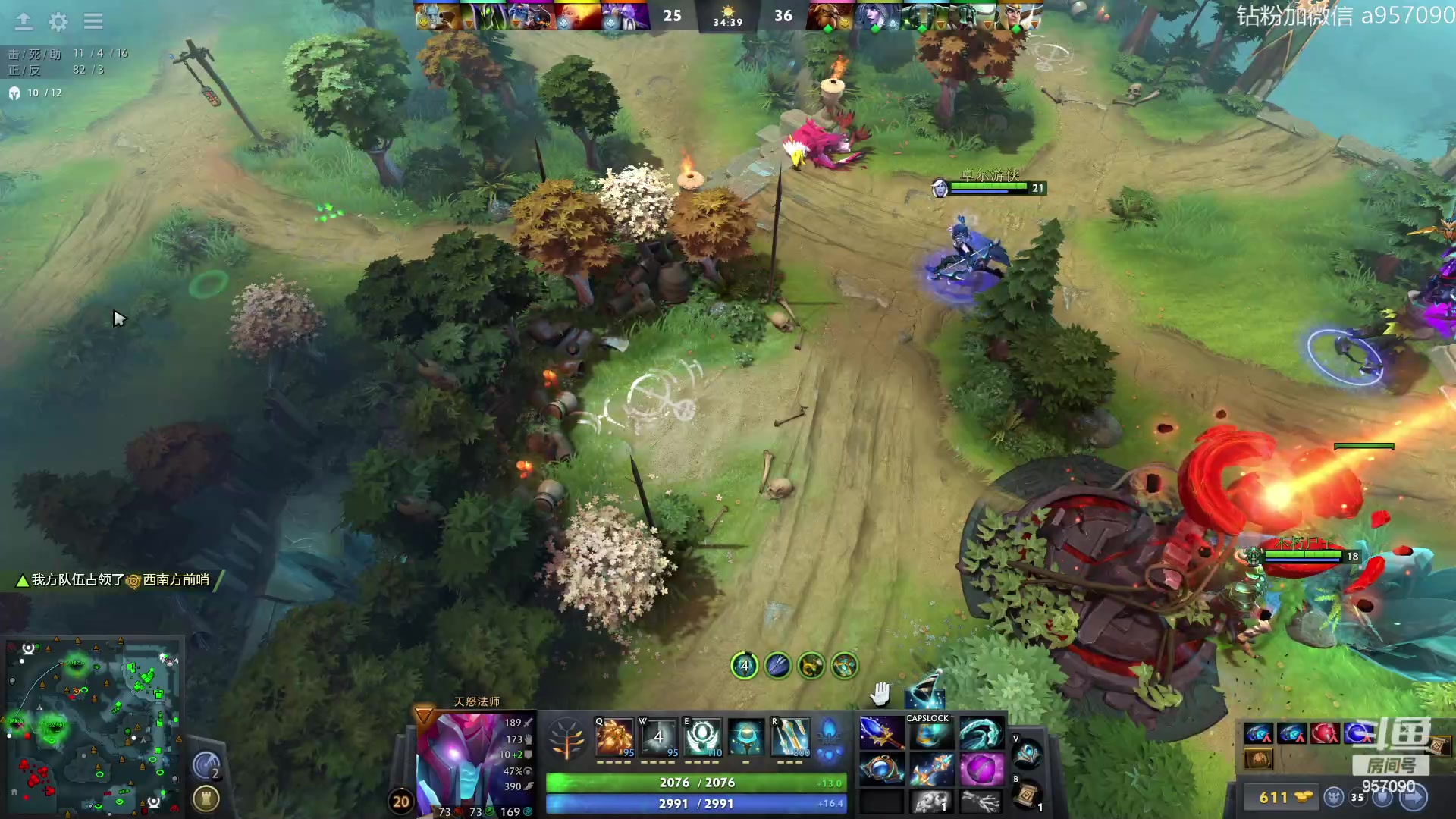 【2023-09-04 13点场】踏上征途167：阿奇带你打DOTA