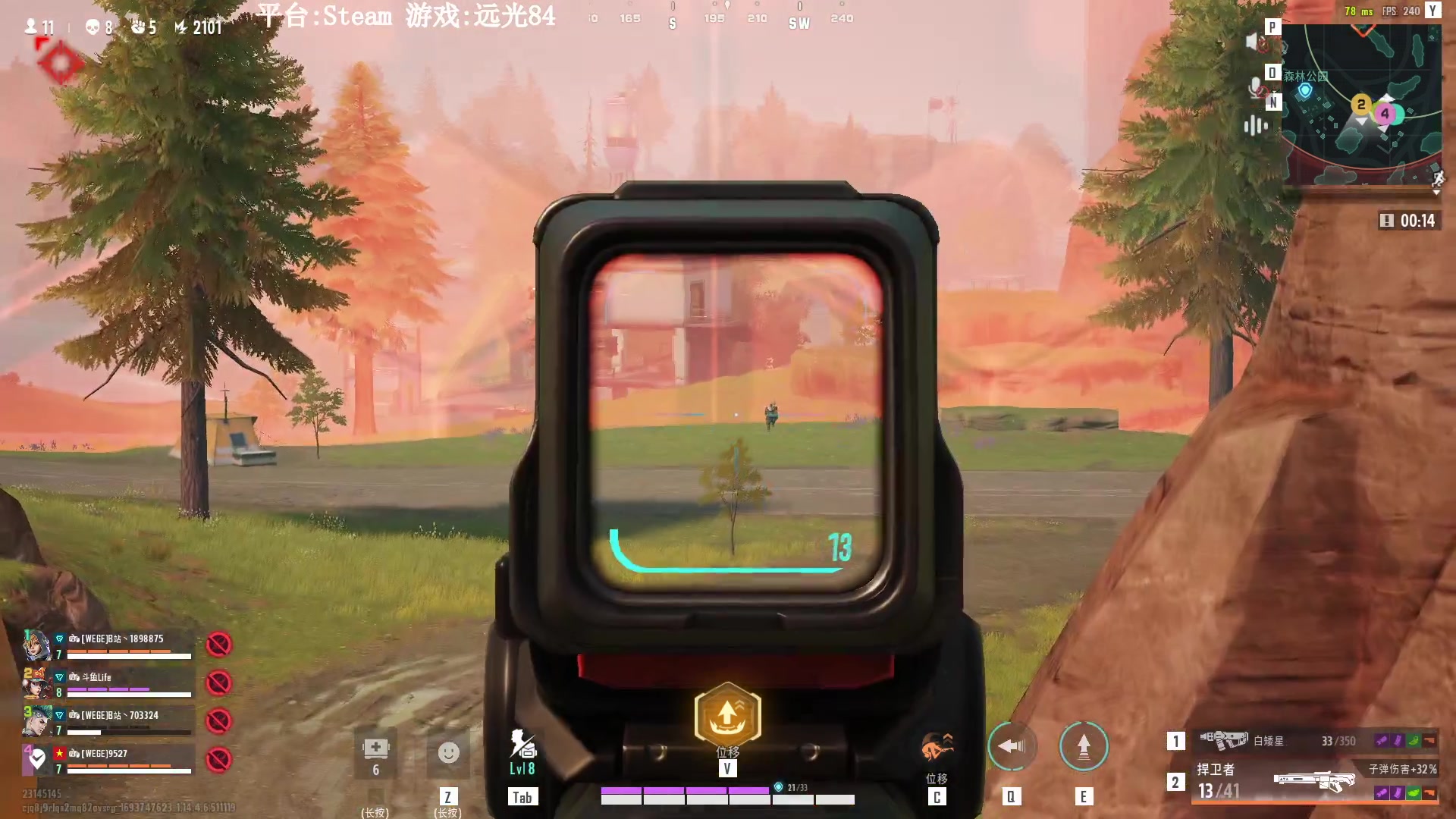 【2023-09-03 21点场】Lifeiwnl：【直播】远光84新赛季