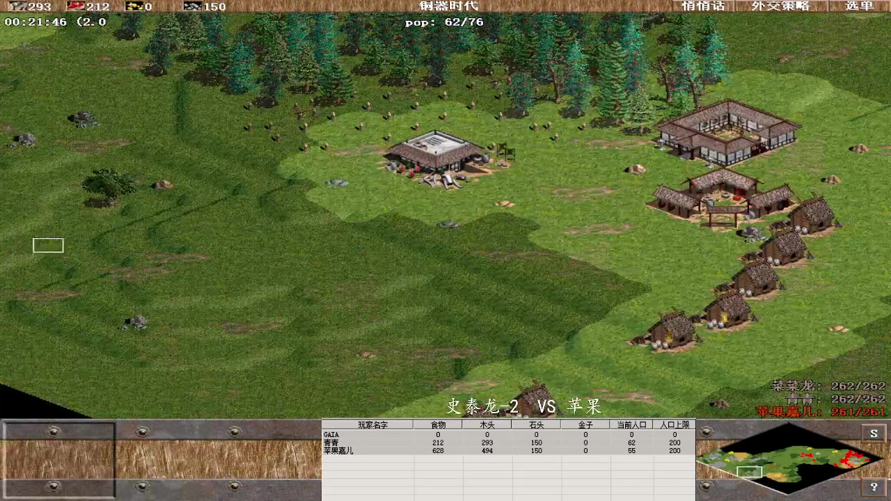 史泰龙-2 3 VS 0 苹果