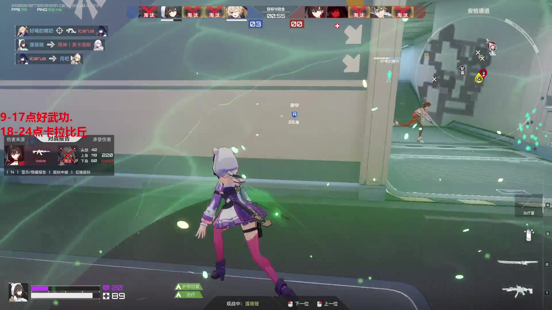 【2023-9-3 22点场】谎言言0V0:卡拉彼丘.排位难.....