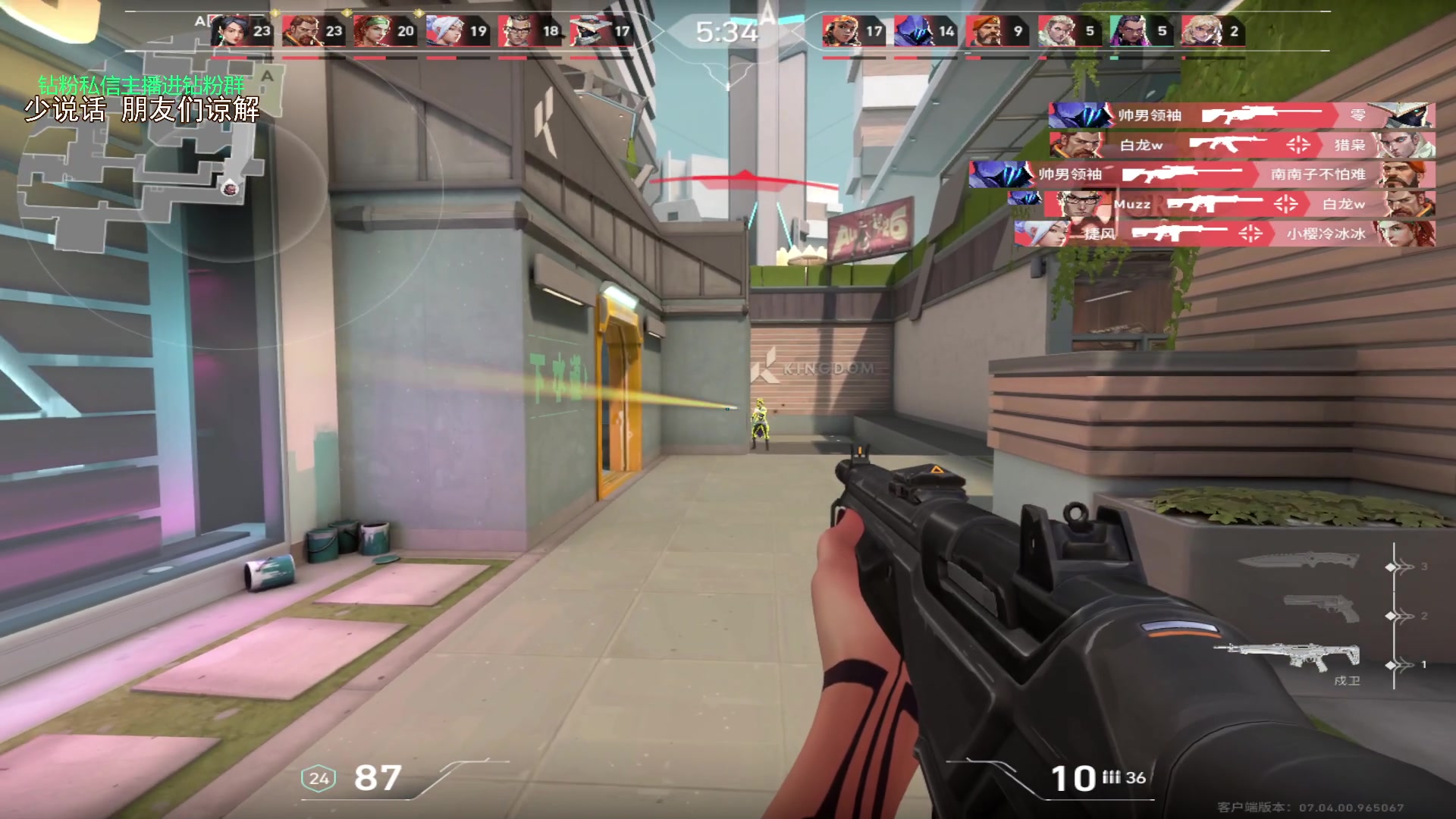 【2023-09-04 20点场】金甲EzNpc：真男人无所畏惧