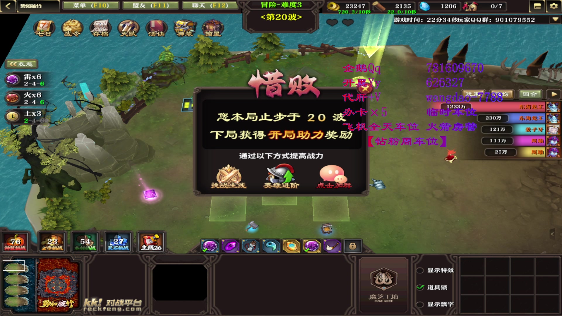 【2023-09-01 23点场】清酒gg阿：新图推荐~势如破竹！