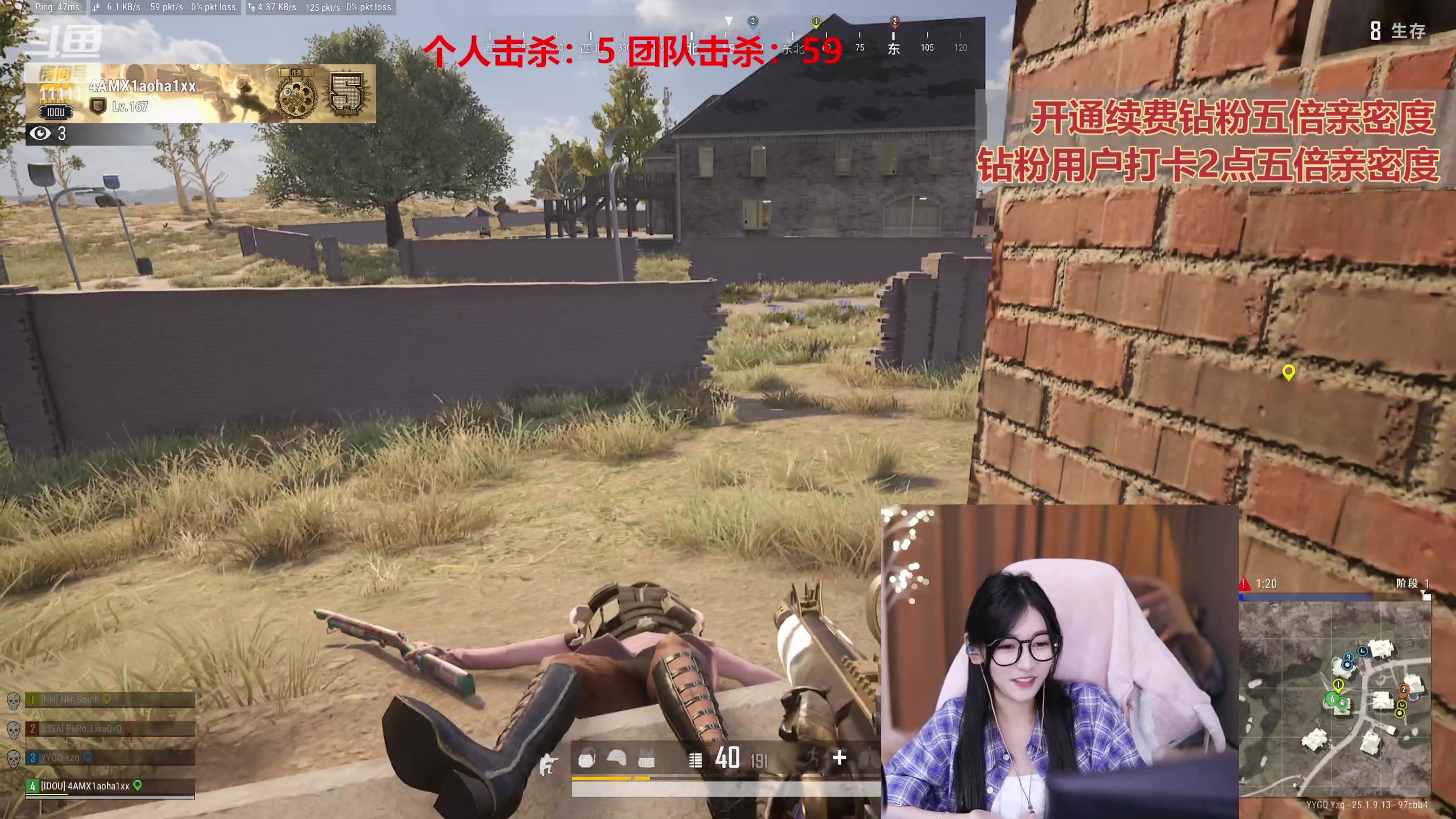 【2023-09-04 18点场】叶知秋Vanessa：秋：钻粉狂欢 就菜就爱玩