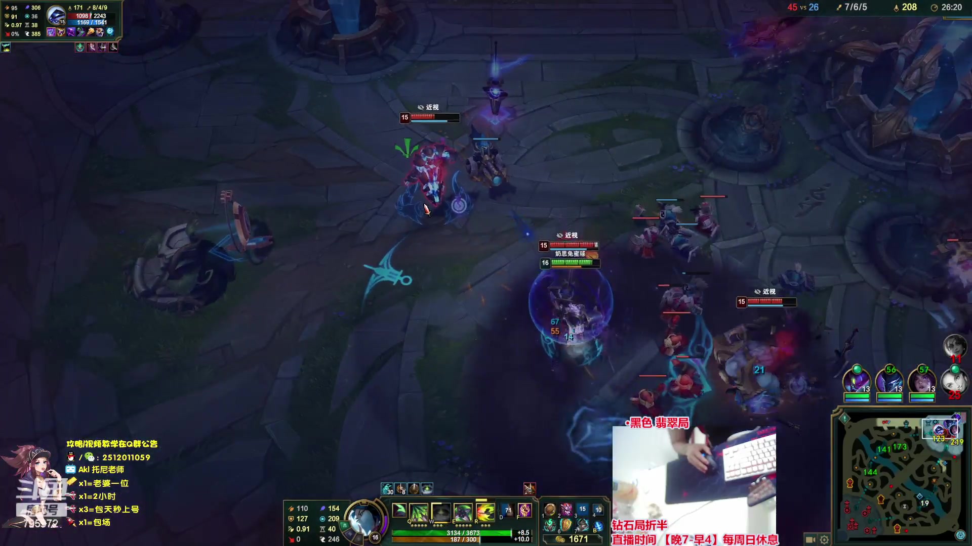 【2023-09-04 04点场】Akl托尼老师：飞机秒上号【王者阿卡丽】宗师局乱杀中