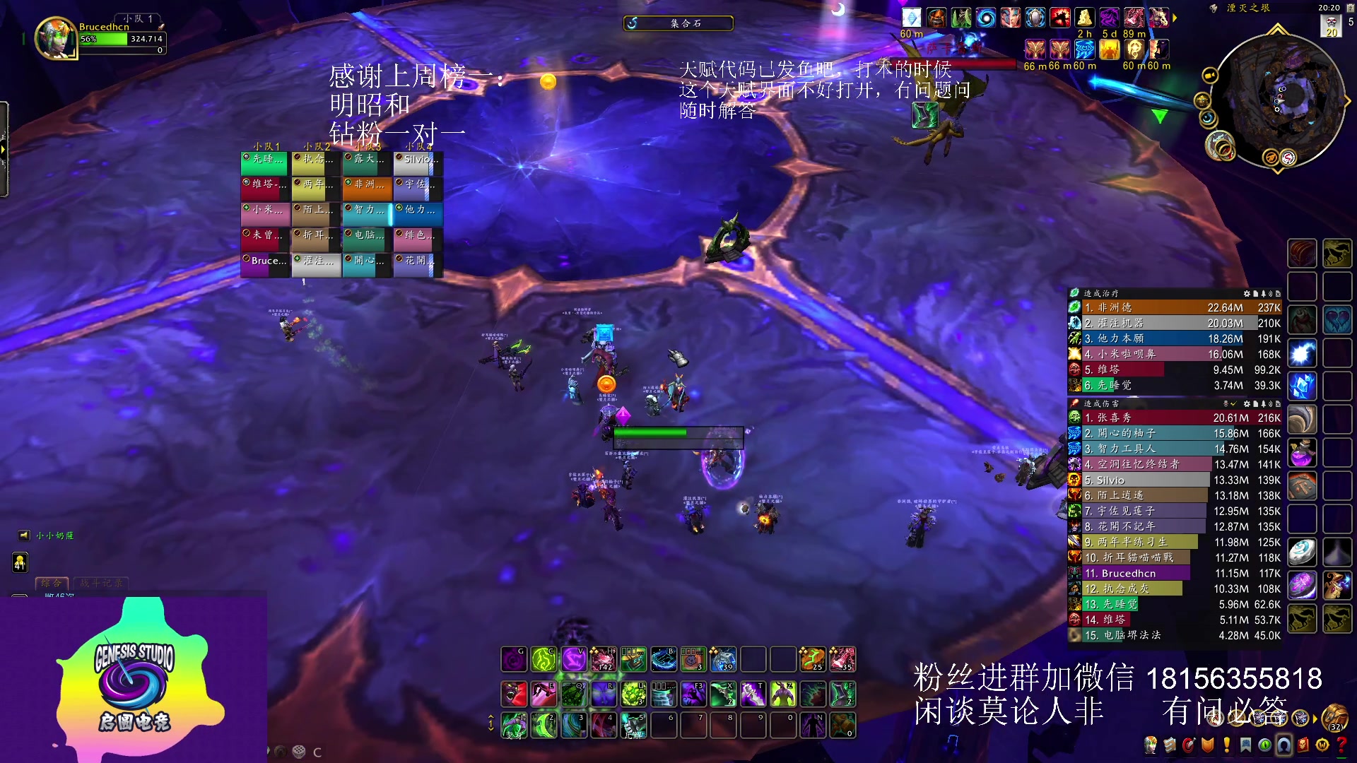 【2023-09-02 19点场】许言0407：许老板：恶魔猎手团本大秘境