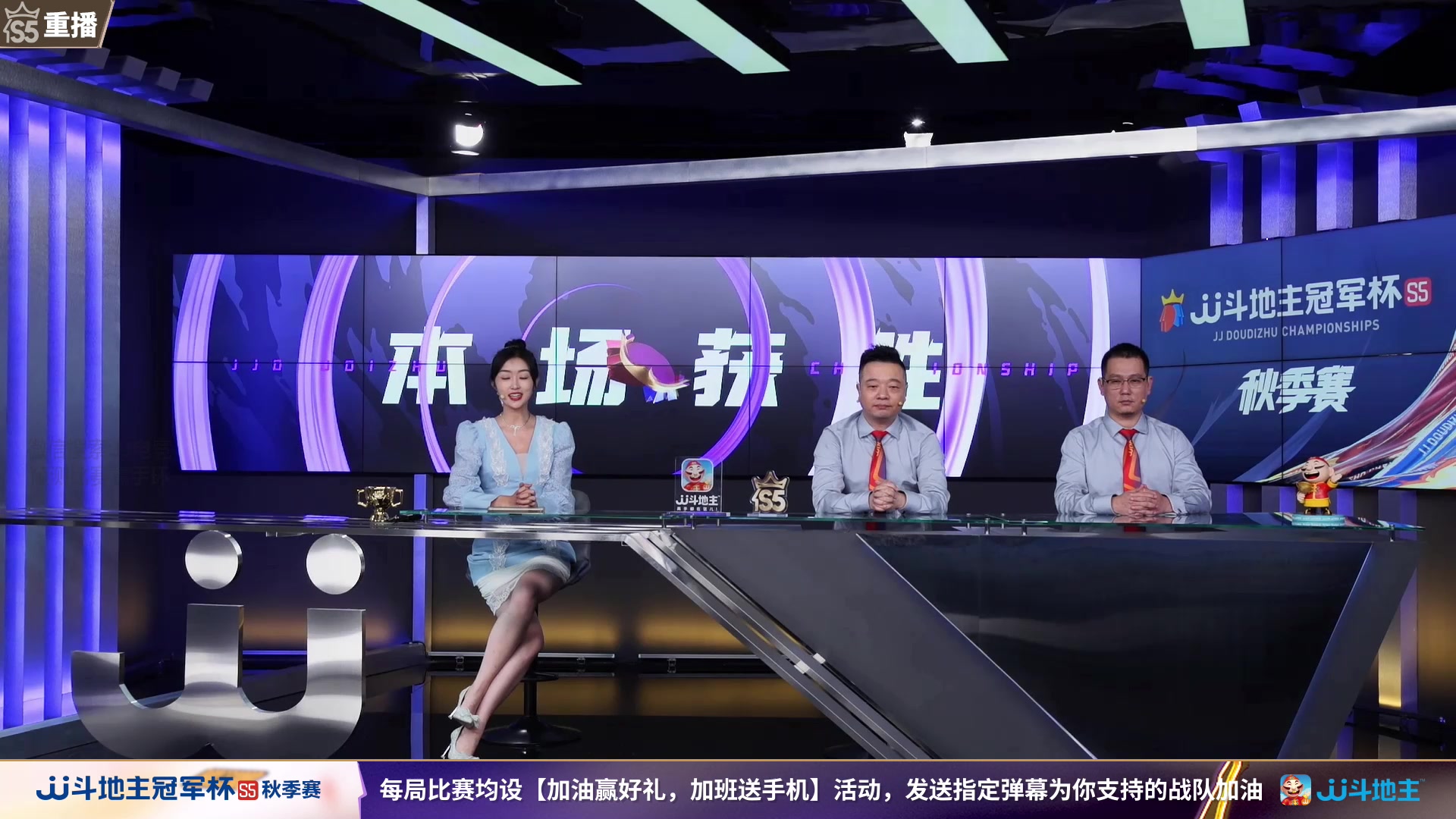 【2023-09-04 17点场】JJ斗地主官方：周二18点决战风云VS一针见血