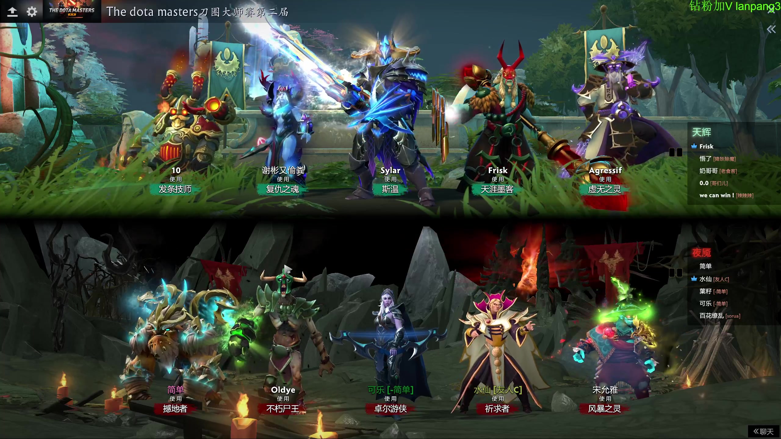 【2023-09-04 20点场】龚建ZSMJ：快乐DOTA！