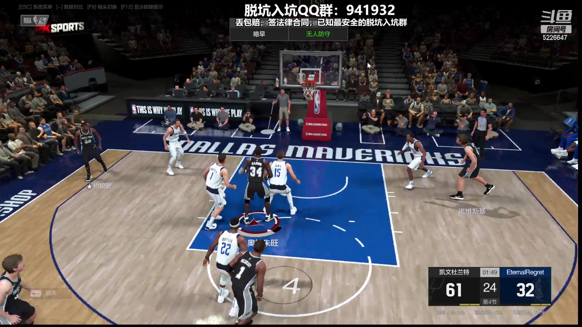 【2023-09-03 22点场】XY丶死鱼：死鱼ysy：晚上好兄弟们！