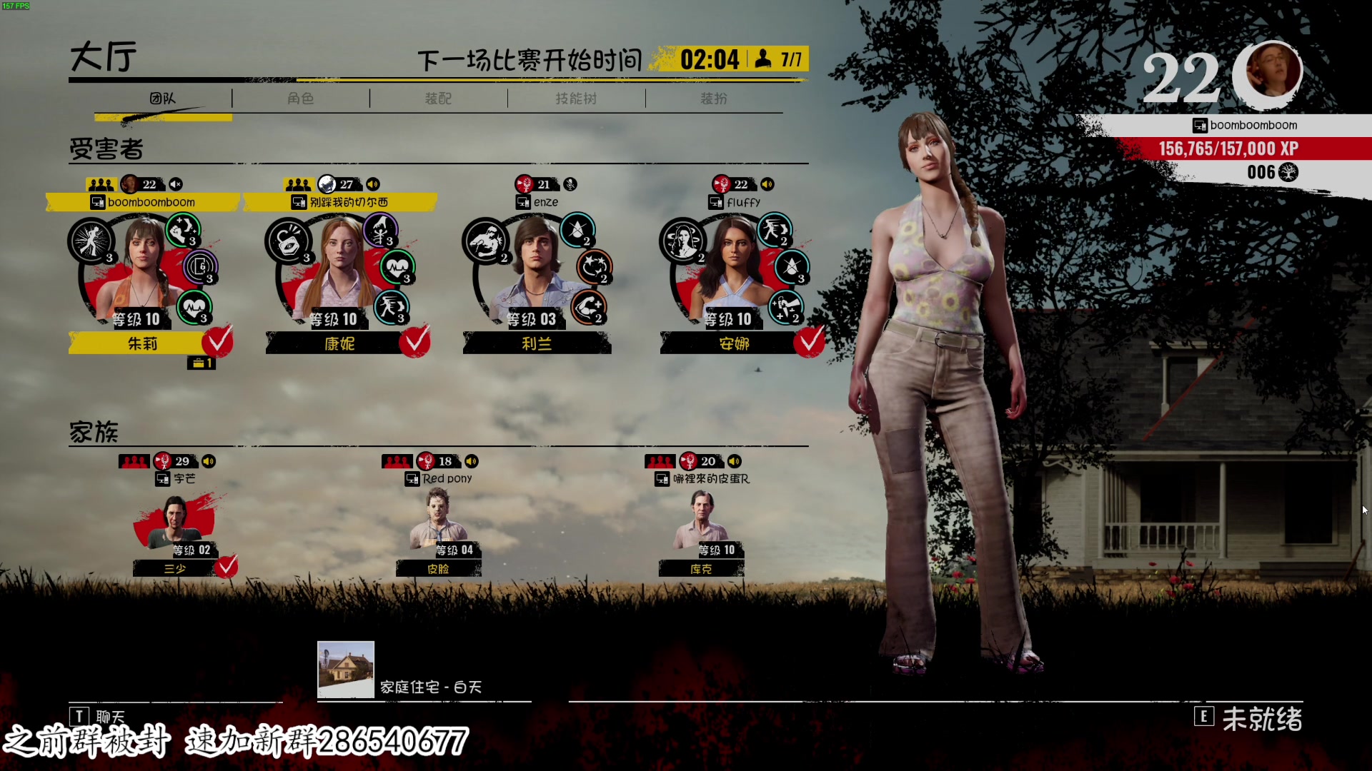 【2023-09-04 00点场】我有上将潘森：【森】新恐怖游戏lei了