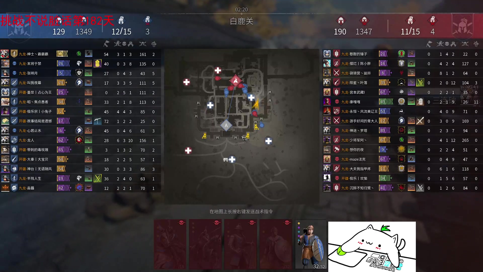 【2023-09-04 11点场】那路托丶：这游戏还有萌新莫得