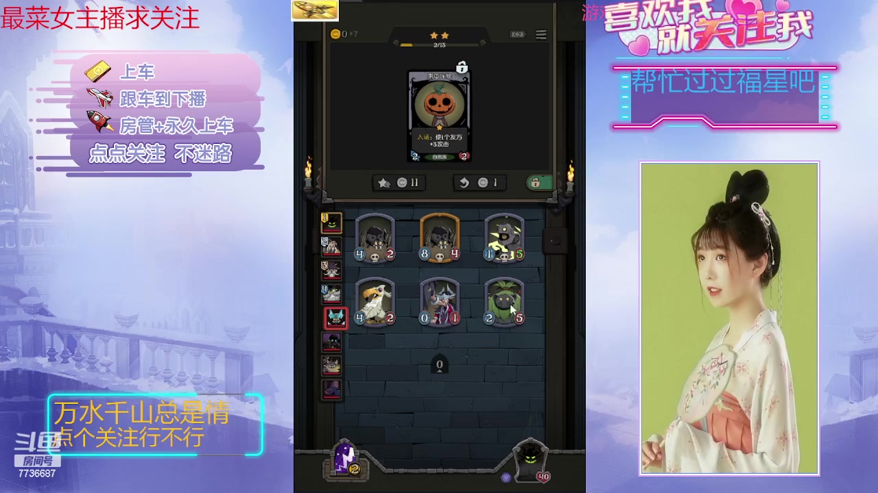 【2023-09-04 14点场】停留在雨中Cium：月圆之夜来了哦